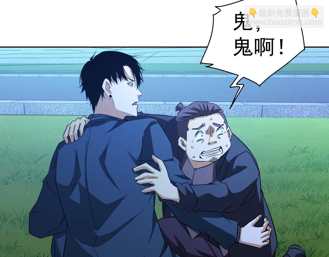 我能看到成功率 - 第161話 女俠再次出手(2/3) - 2