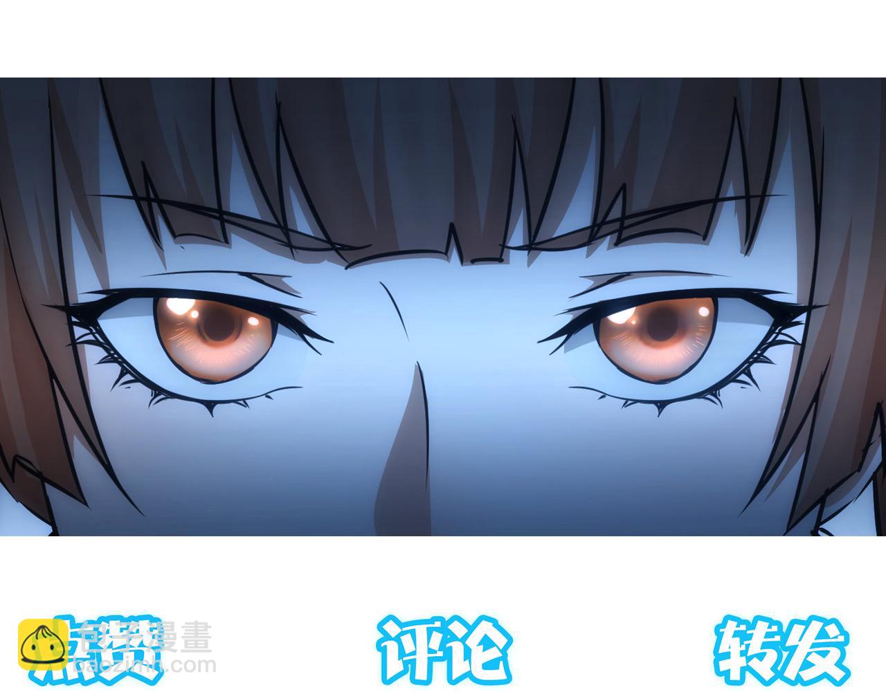 我能看到成功率 - 第163話 接二連三(3/3) - 1