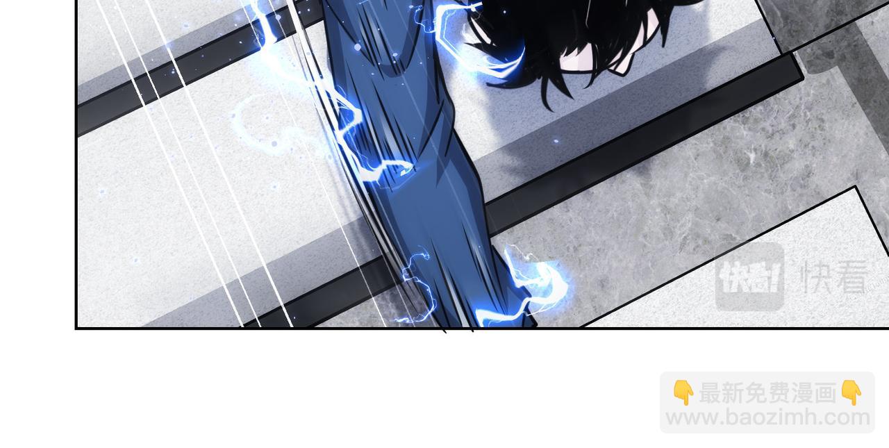 我能看到成功率 - 第163話 接二連三(2/3) - 7