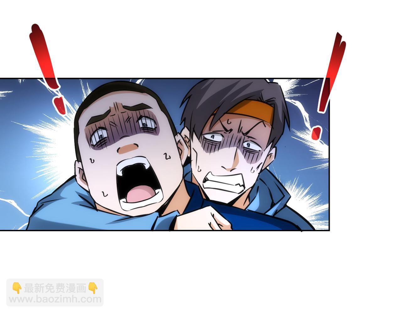 我能看到成功率 - 第163話 接二連三(2/3) - 6