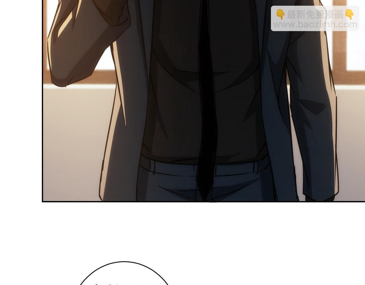 我能看到成功率 - 第165話 損招(2/3) - 1