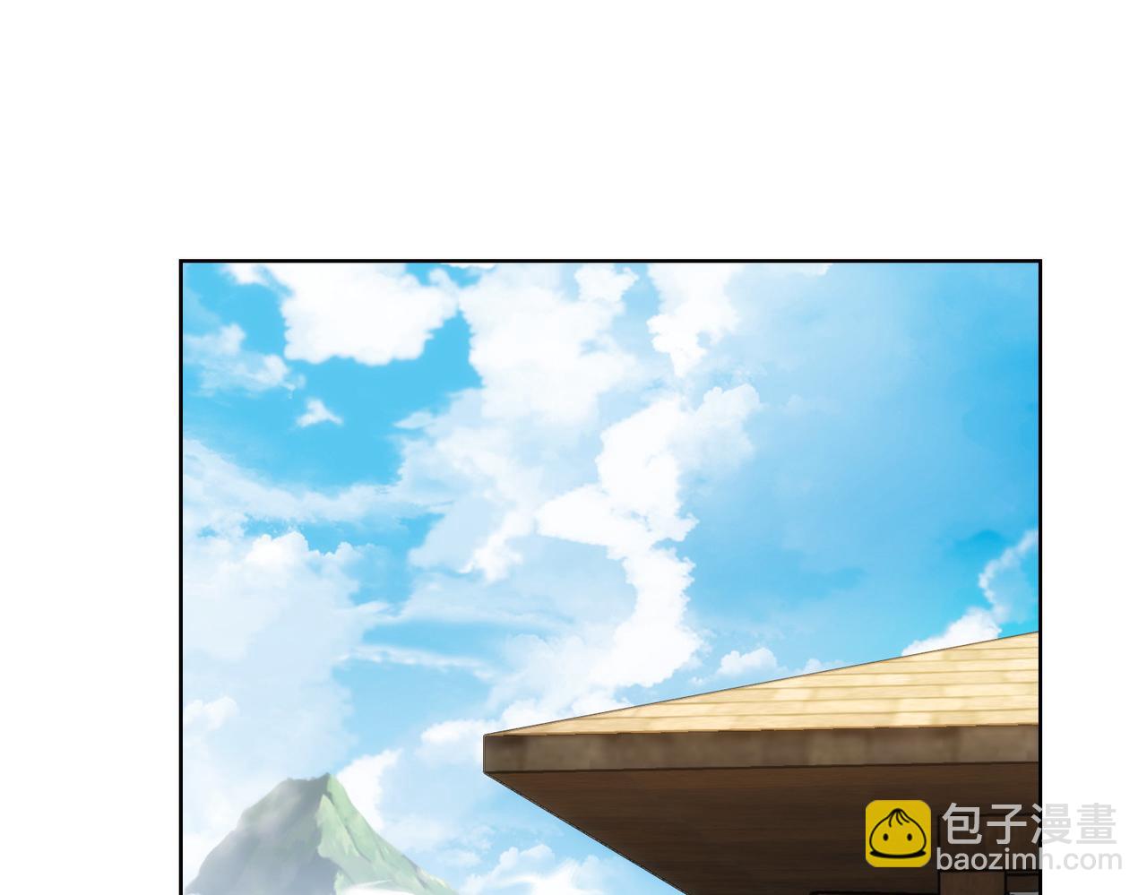 我能看到成功率 - 第165話 損招(2/3) - 1