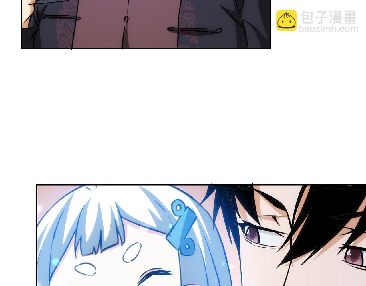 我能看到成功率 - 第165話 損招(2/3) - 8