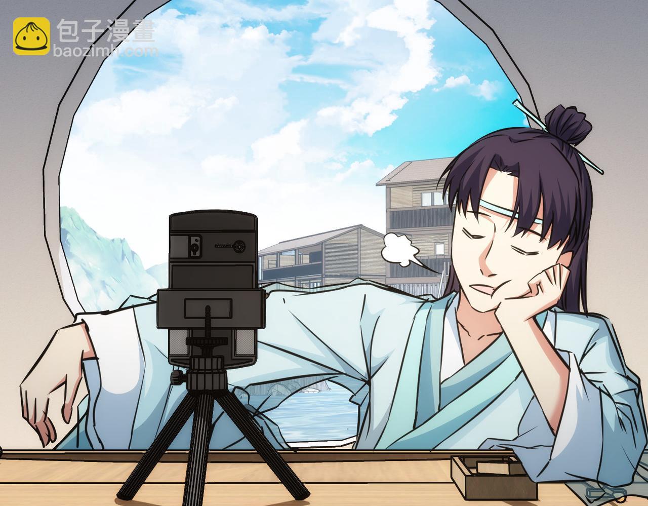 我能看到成功率 - 第165話 損招(2/3) - 3