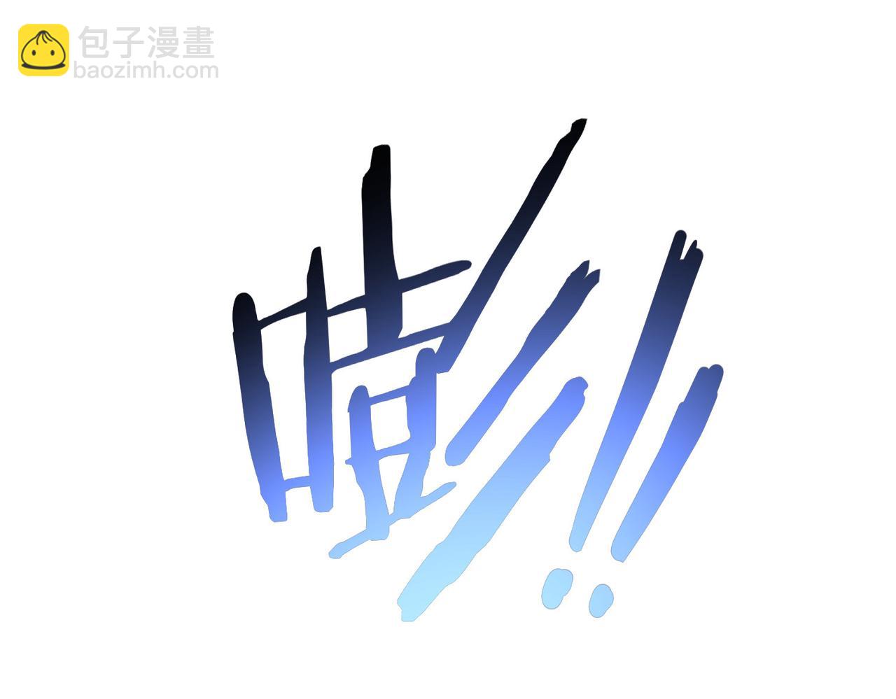 我能看到成功率 - 第167話 是禍躲不過(1/3) - 5