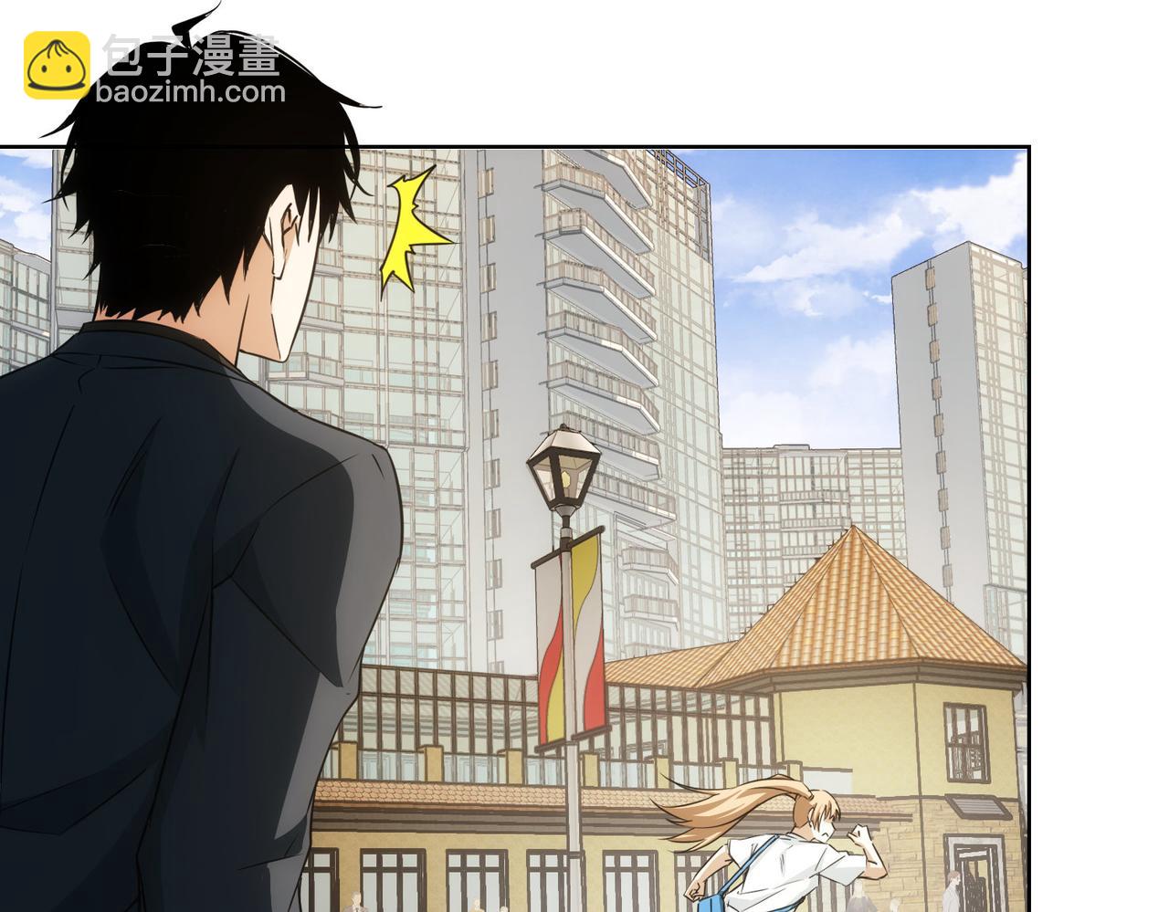 我能看到成功率 - 第167話 是禍躲不過(1/3) - 1