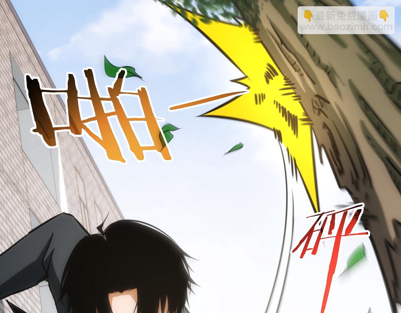 我能看到成功率 - 第167話 是禍躲不過(1/3) - 8