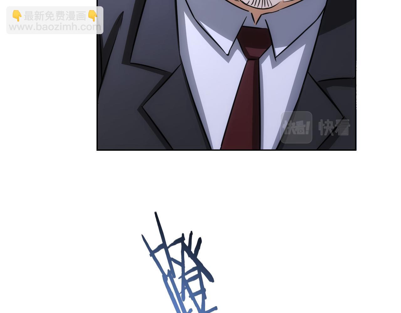 我能看到成功率 - 第167話 是禍躲不過(2/3) - 3