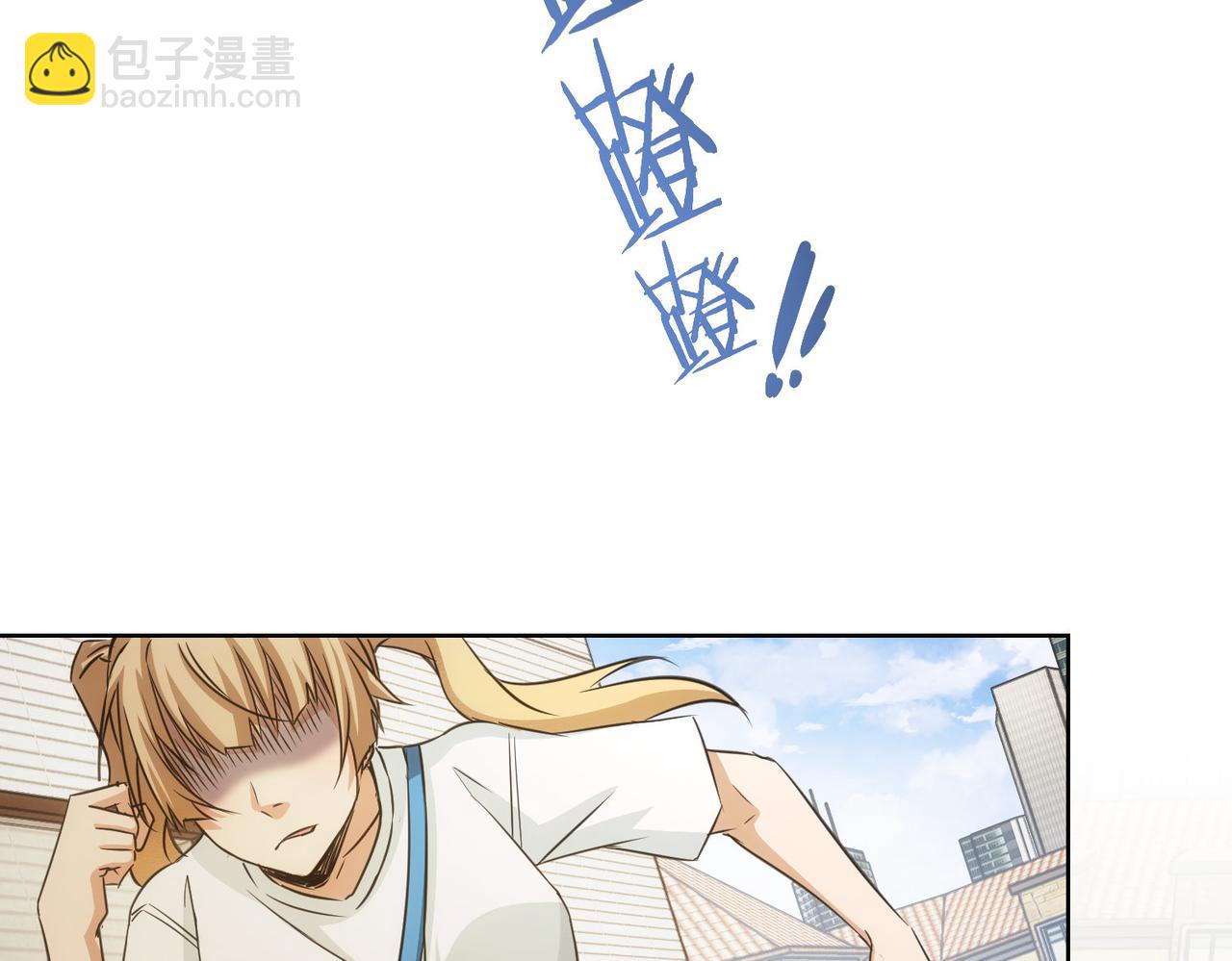 我能看到成功率 - 第167話 是禍躲不過(2/3) - 4