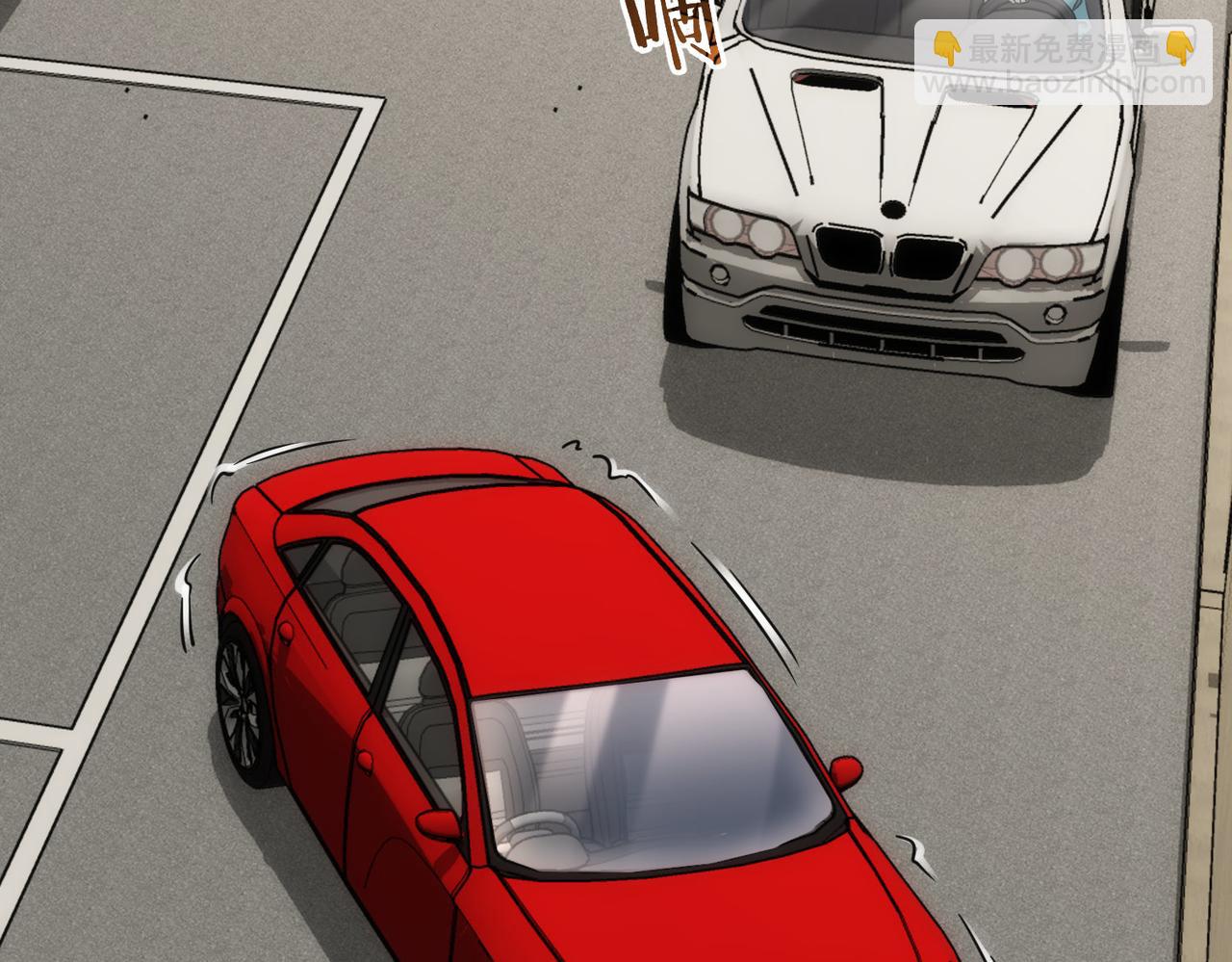 我能看到成功率 - 第167話 是禍躲不過(2/3) - 7