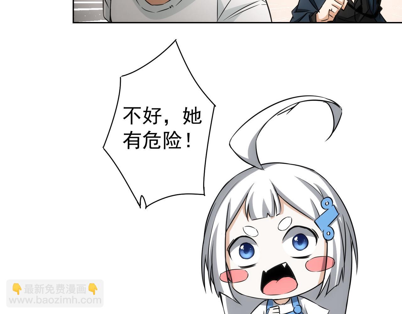 我能看到成功率 - 第167話 是禍躲不過(2/3) - 2