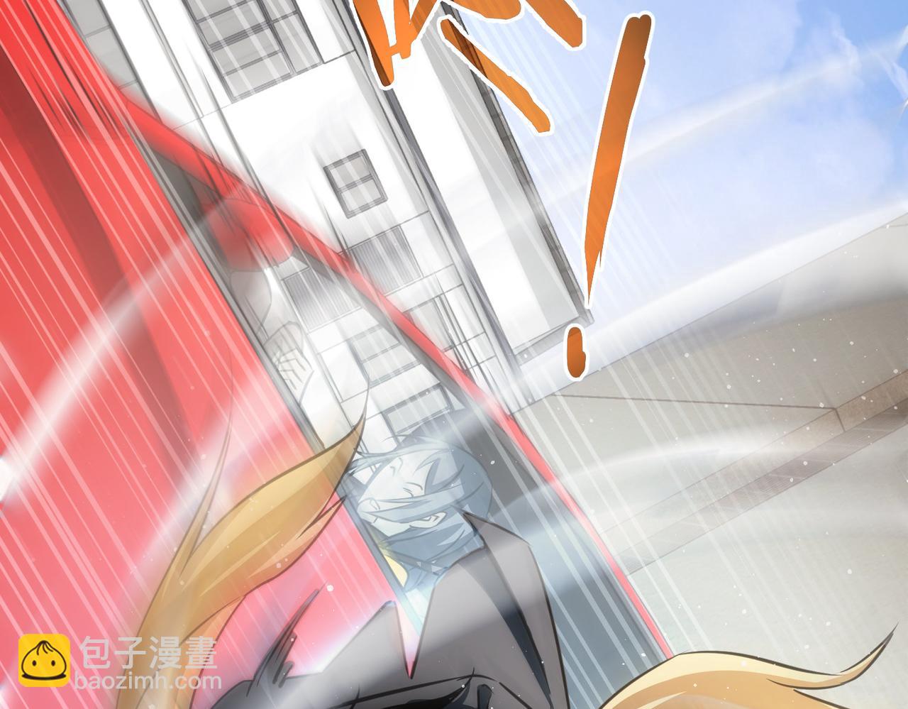 我能看到成功率 - 第167話 是禍躲不過(2/3) - 7