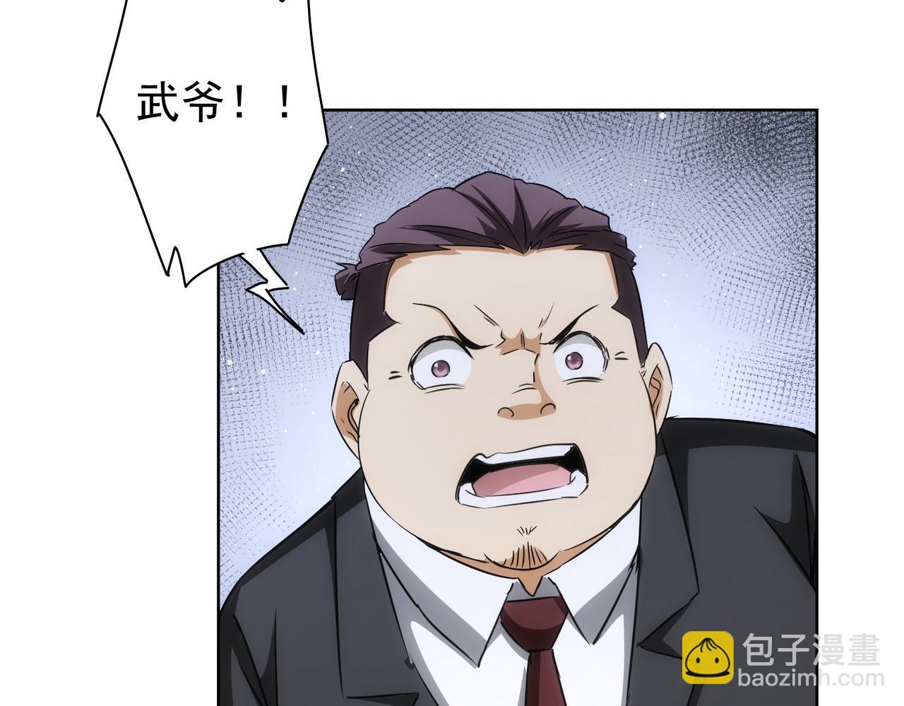 我能看到成功率 - 第167話 是禍躲不過(2/3) - 2