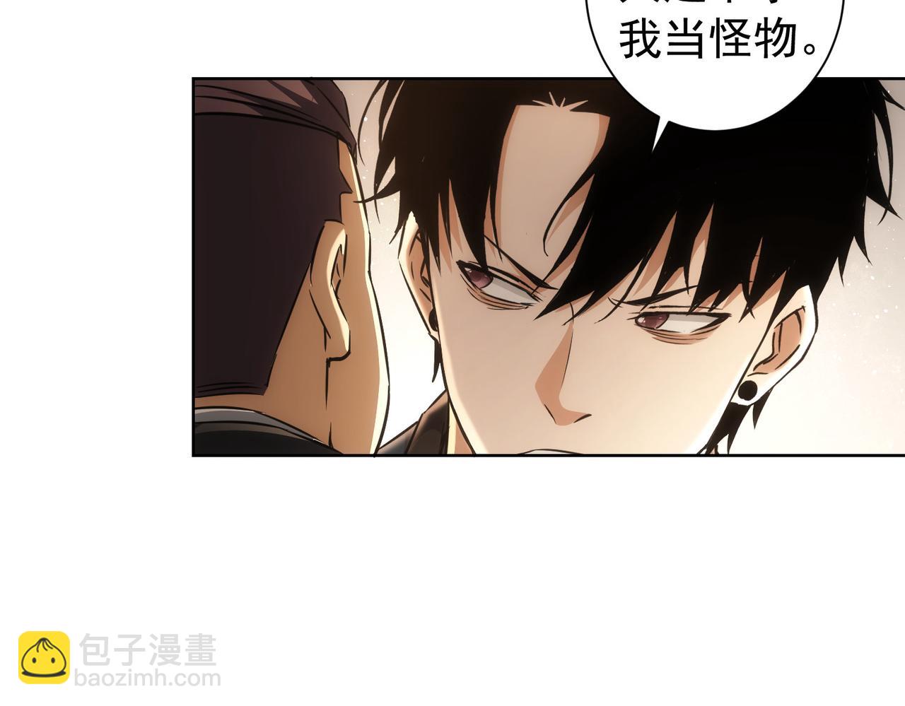 我能看到成功率 - 第167話 是禍躲不過(2/3) - 6