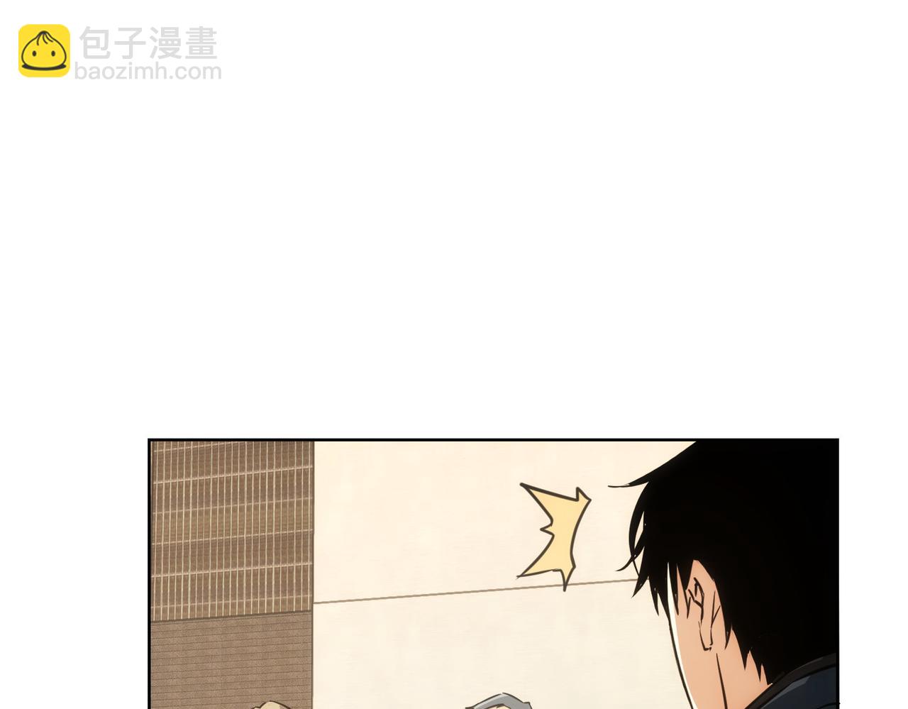 我能看到成功率 - 第167話 是禍躲不過(2/3) - 7