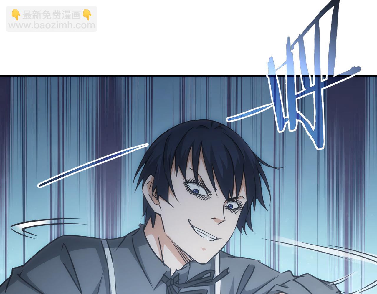 我能看到成功率 - 第169話 遭遇強敵(2/3) - 4