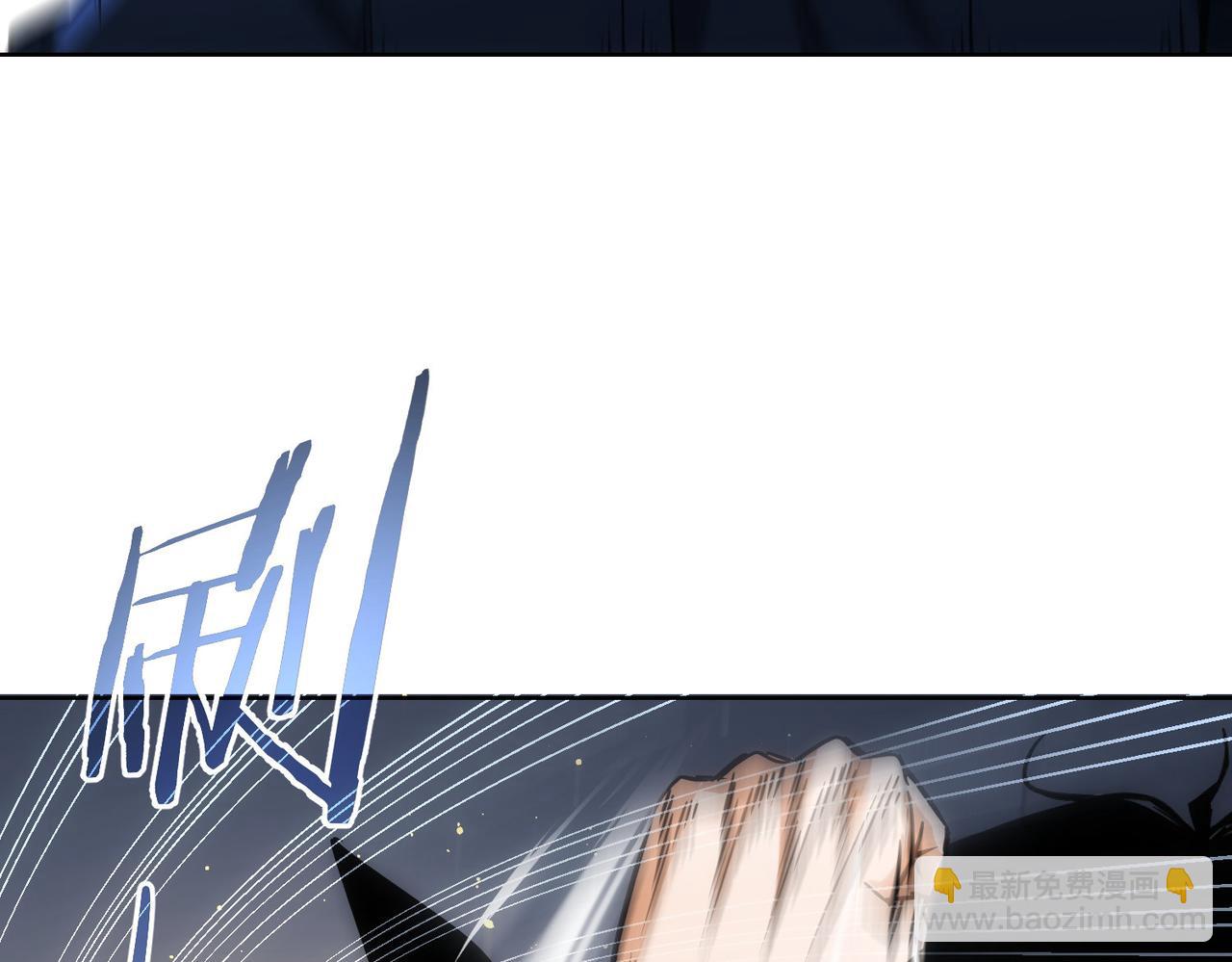 我能看到成功率 - 第169話 遭遇強敵(2/3) - 6