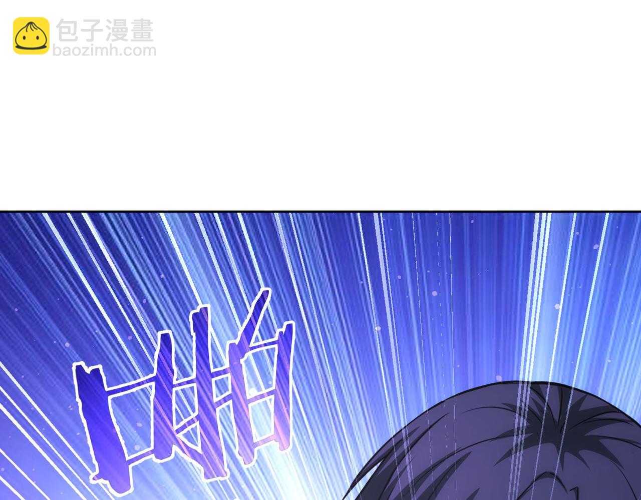 我能看到成功率 - 第169話 遭遇強敵(2/3) - 1