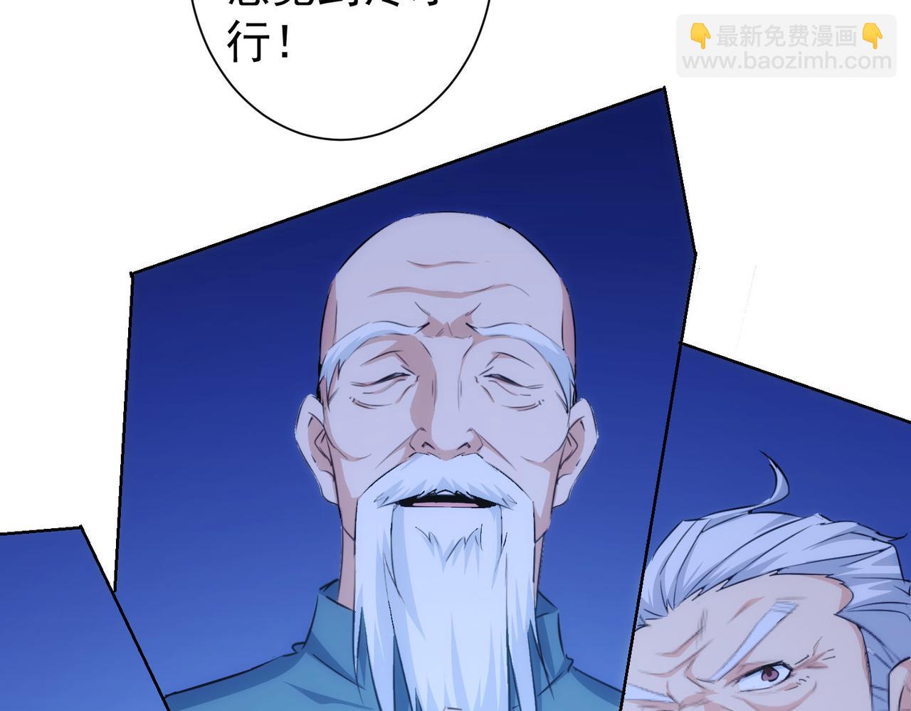 我能看到成功率 - 第171話 計將安出(3/3) - 5