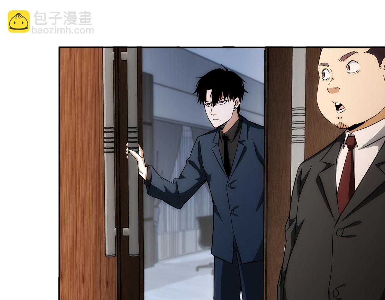 我能看到成功率 - 第171話 計將安出(3/3) - 3