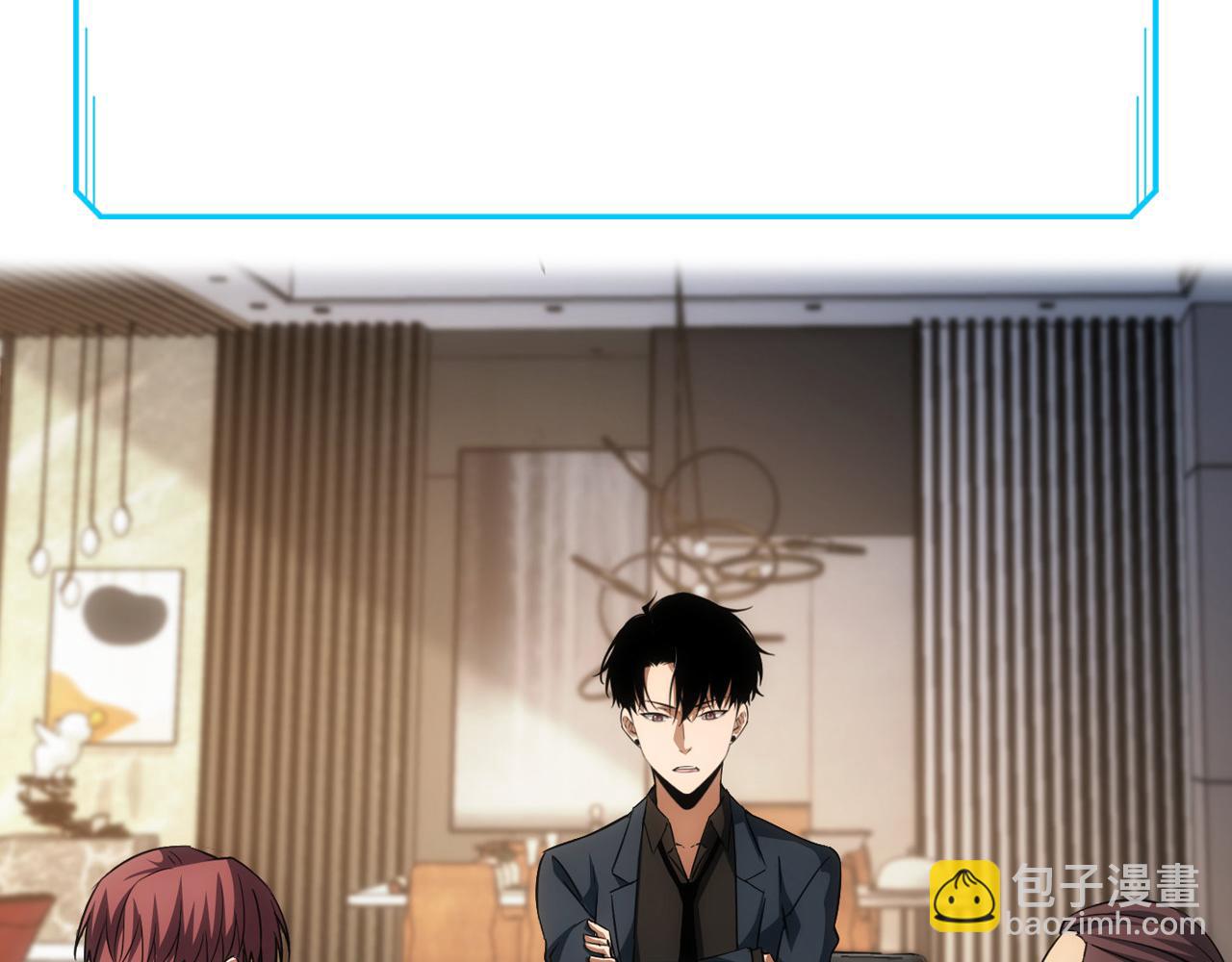 我能看到成功率 - 第171話 計將安出(3/3) - 2