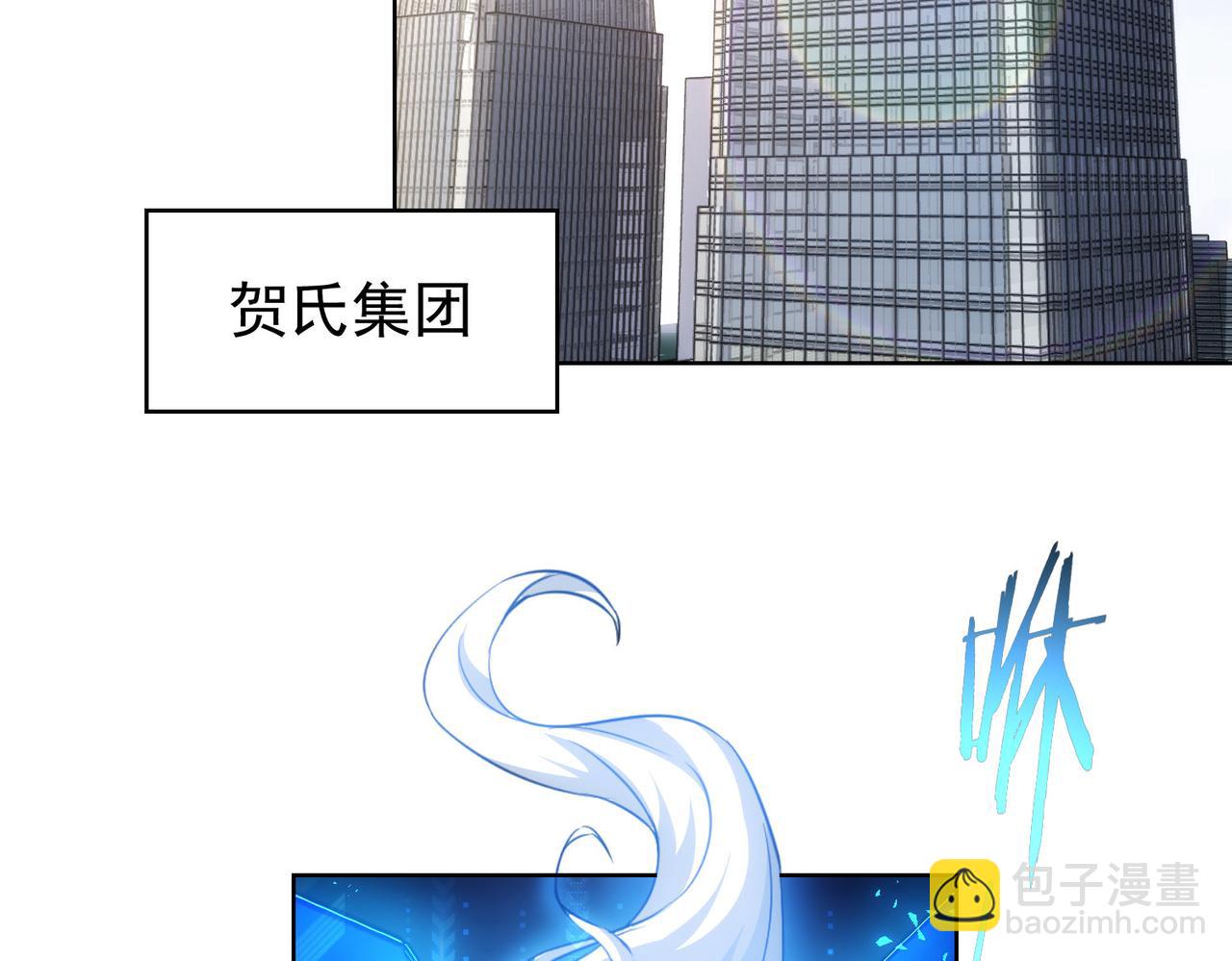 我能看到成功率 - 第171話 計將安出(2/3) - 3