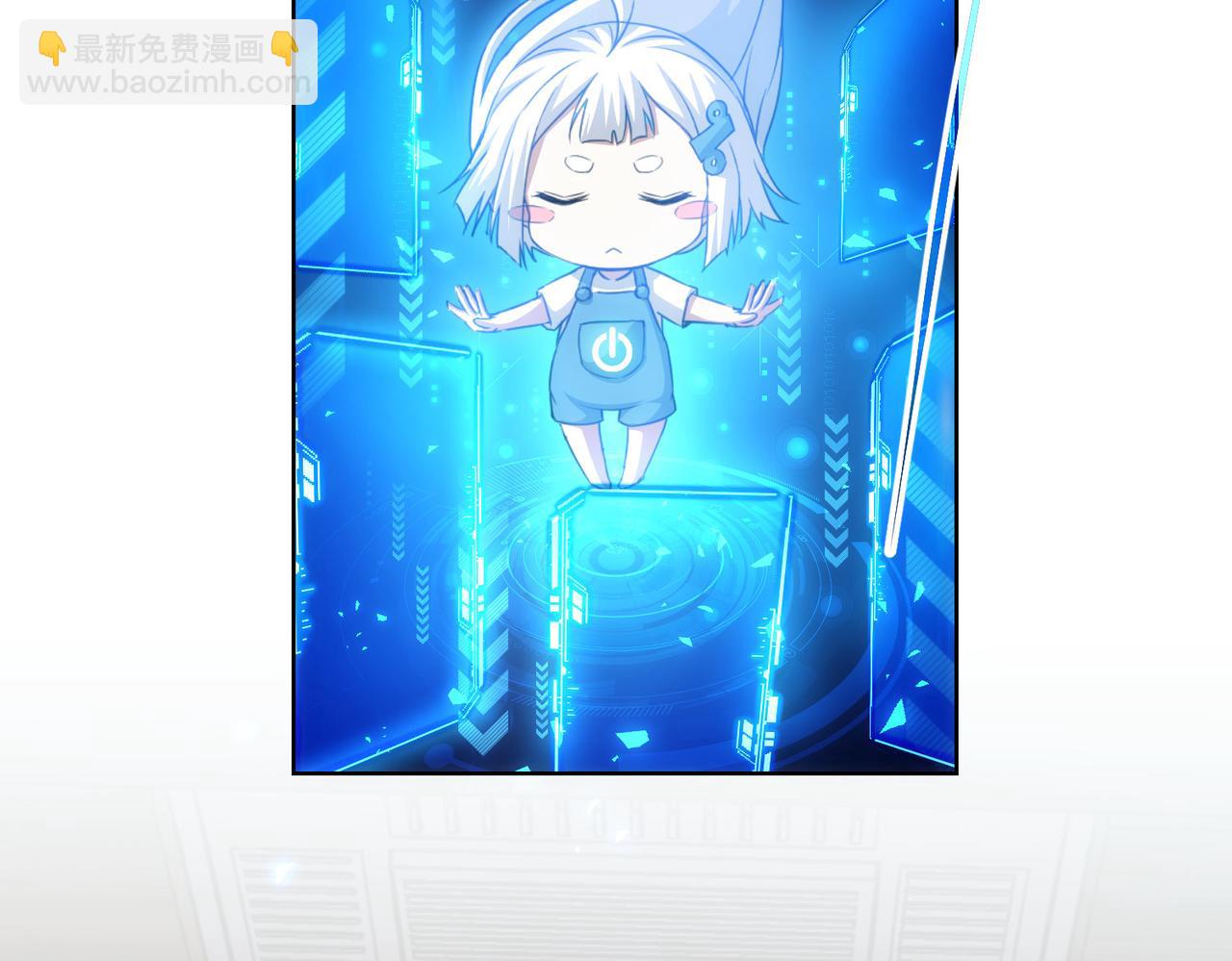 我能看到成功率 - 第171話 計將安出(2/3) - 4