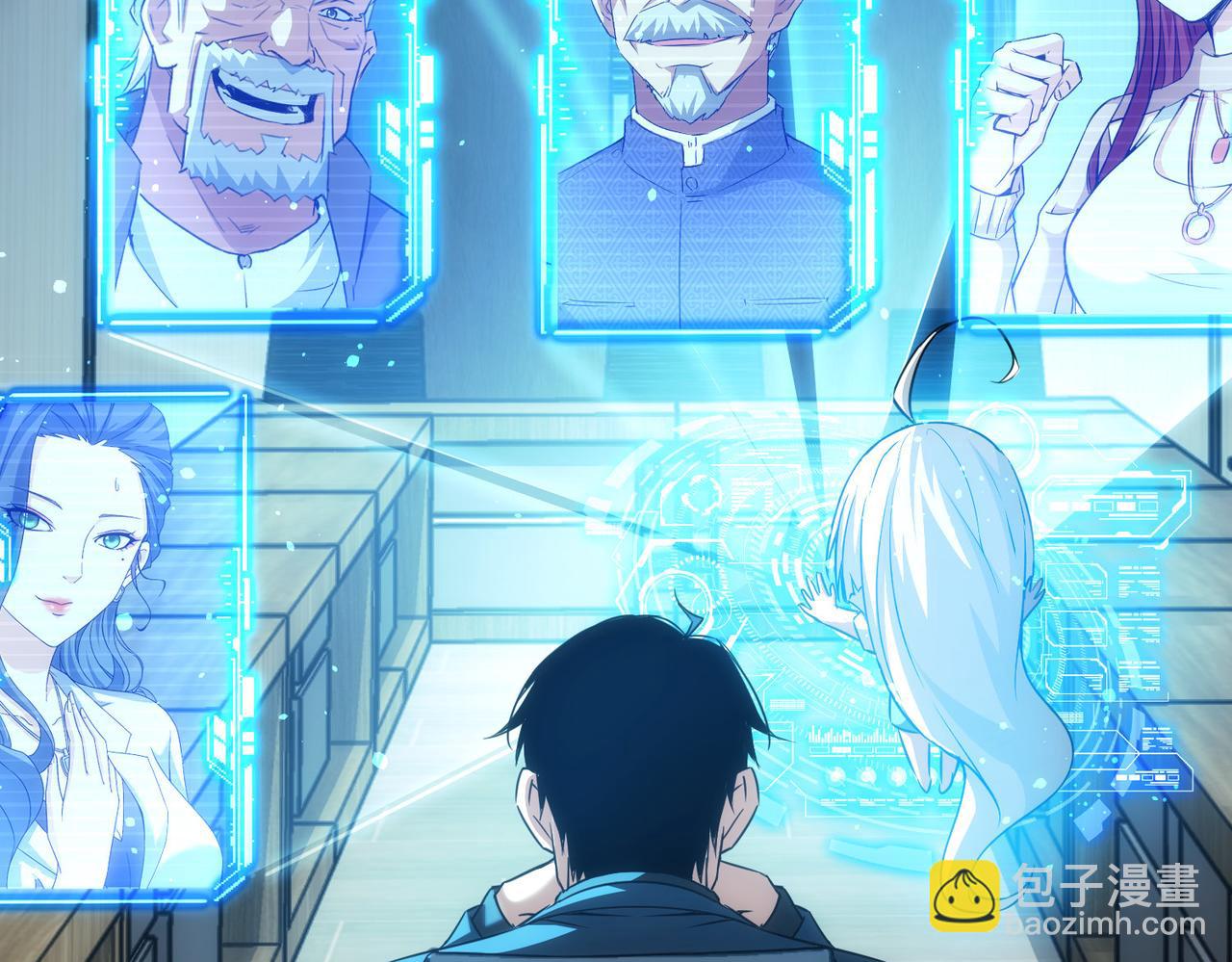 我能看到成功率 - 第171話 計將安出(2/3) - 7