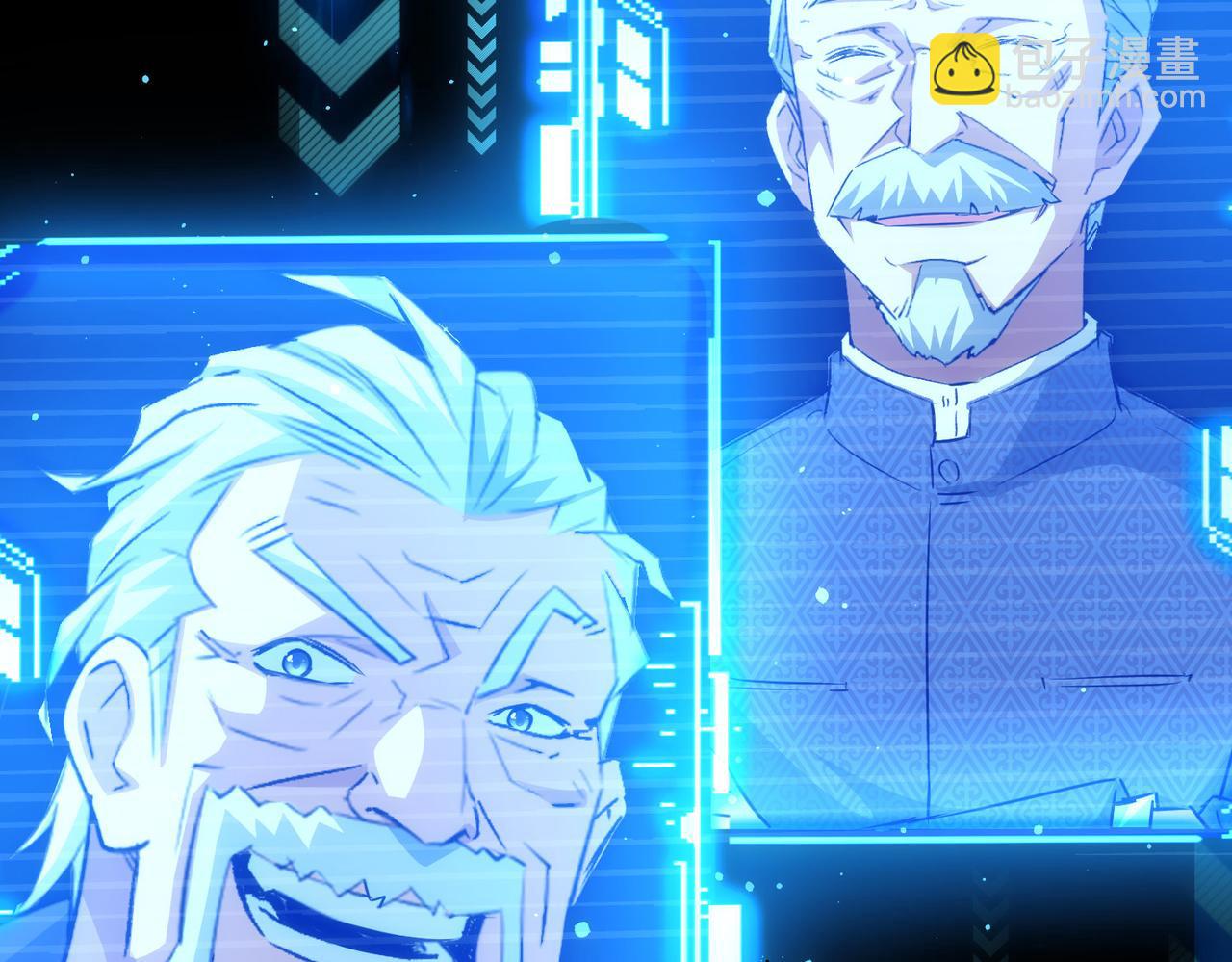 我能看到成功率 - 第171話 計將安出(2/3) - 8