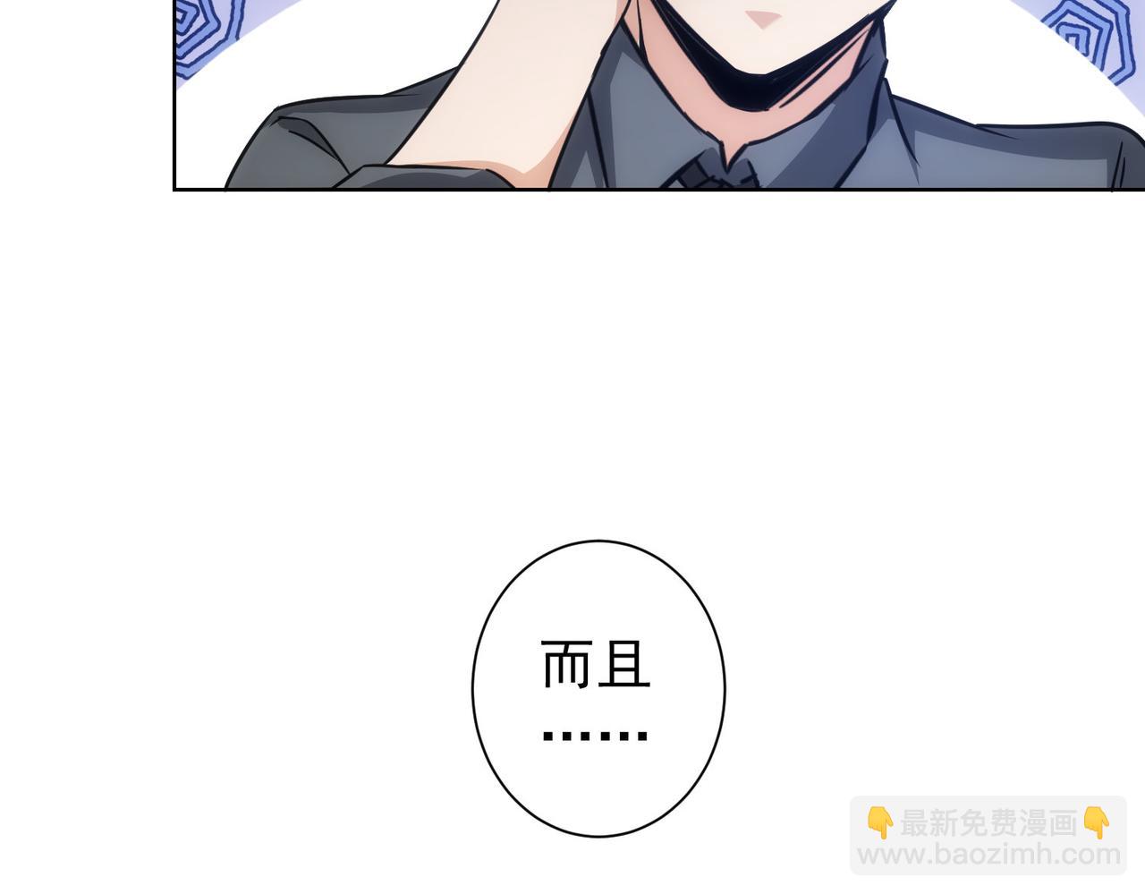 我能看到成功率 - 第173話 女俠的真實身份(3/3) - 4