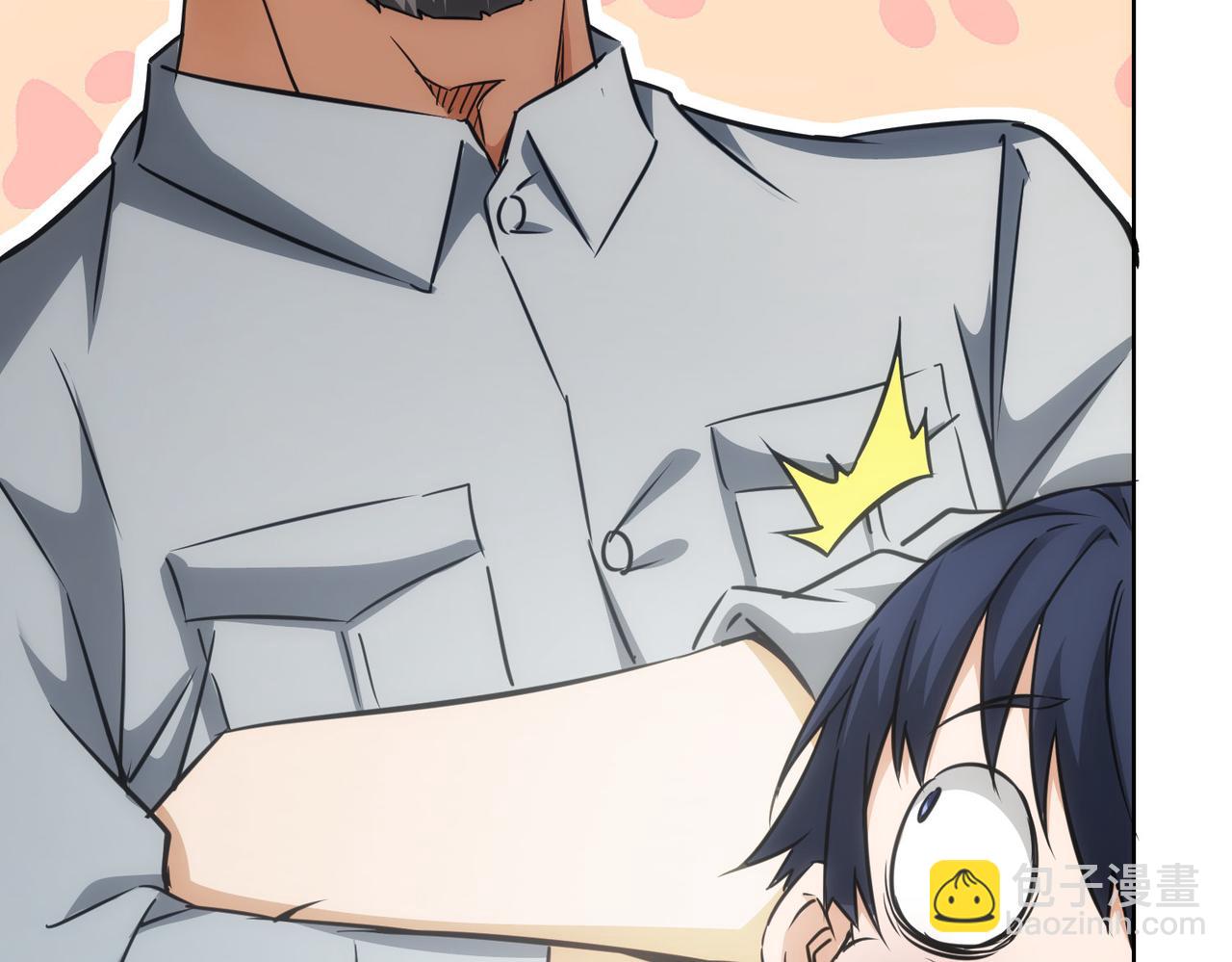 我能看到成功率 - 第173話 女俠的真實身份(3/3) - 1