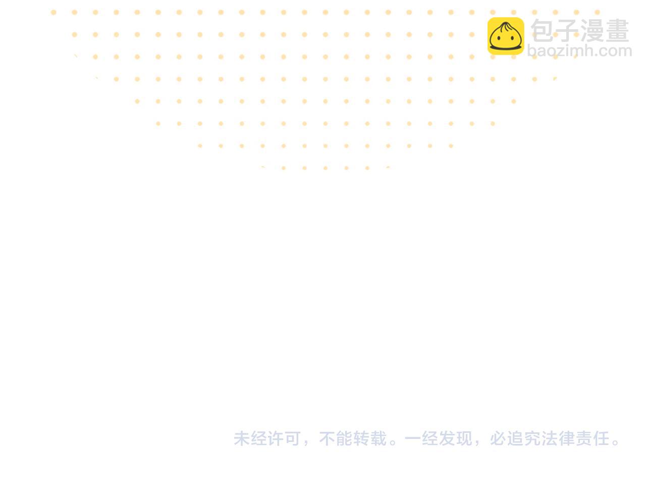 我能看到成功率 - 第173話 女俠的真實身份(3/3) - 4