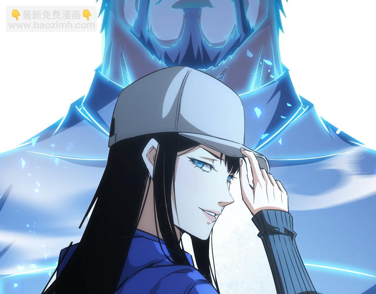 我能看到成功率 - 第173話 女俠的真實身份(3/3) - 3