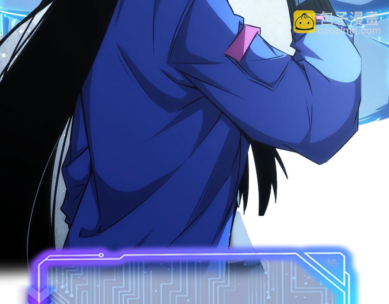 我能看到成功率 - 第173話 女俠的真實身份(3/3) - 4