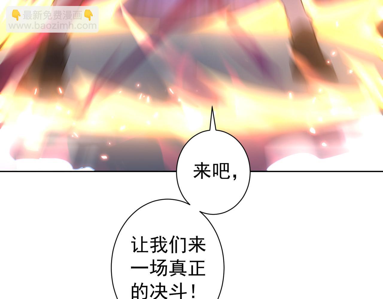 我能看到成功率 - 第173話 女俠的真實身份(2/3) - 3