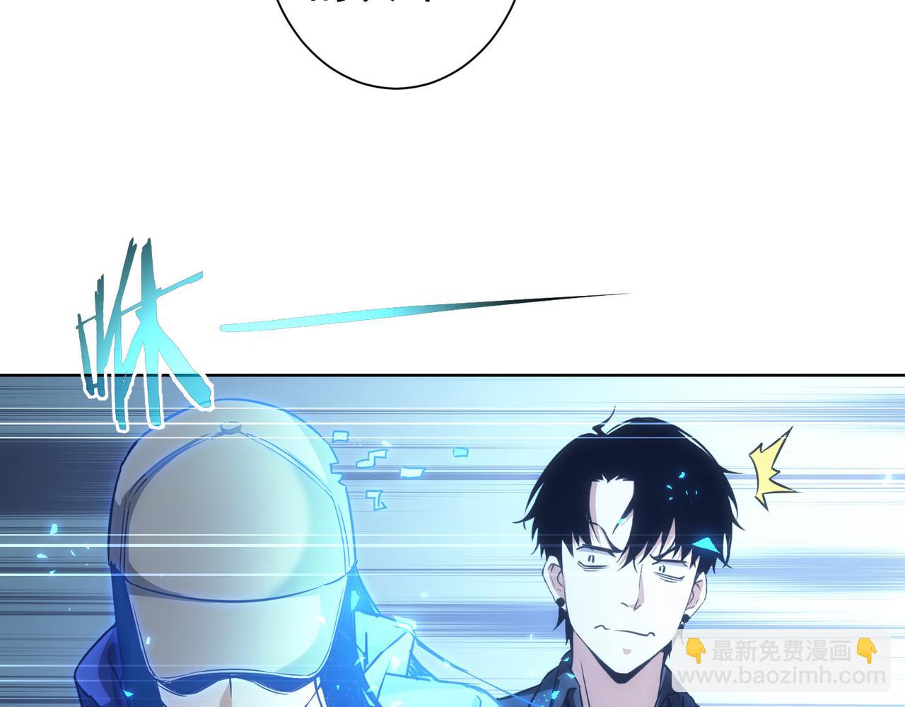 我能看到成功率 - 第173話 女俠的真實身份(2/3) - 4