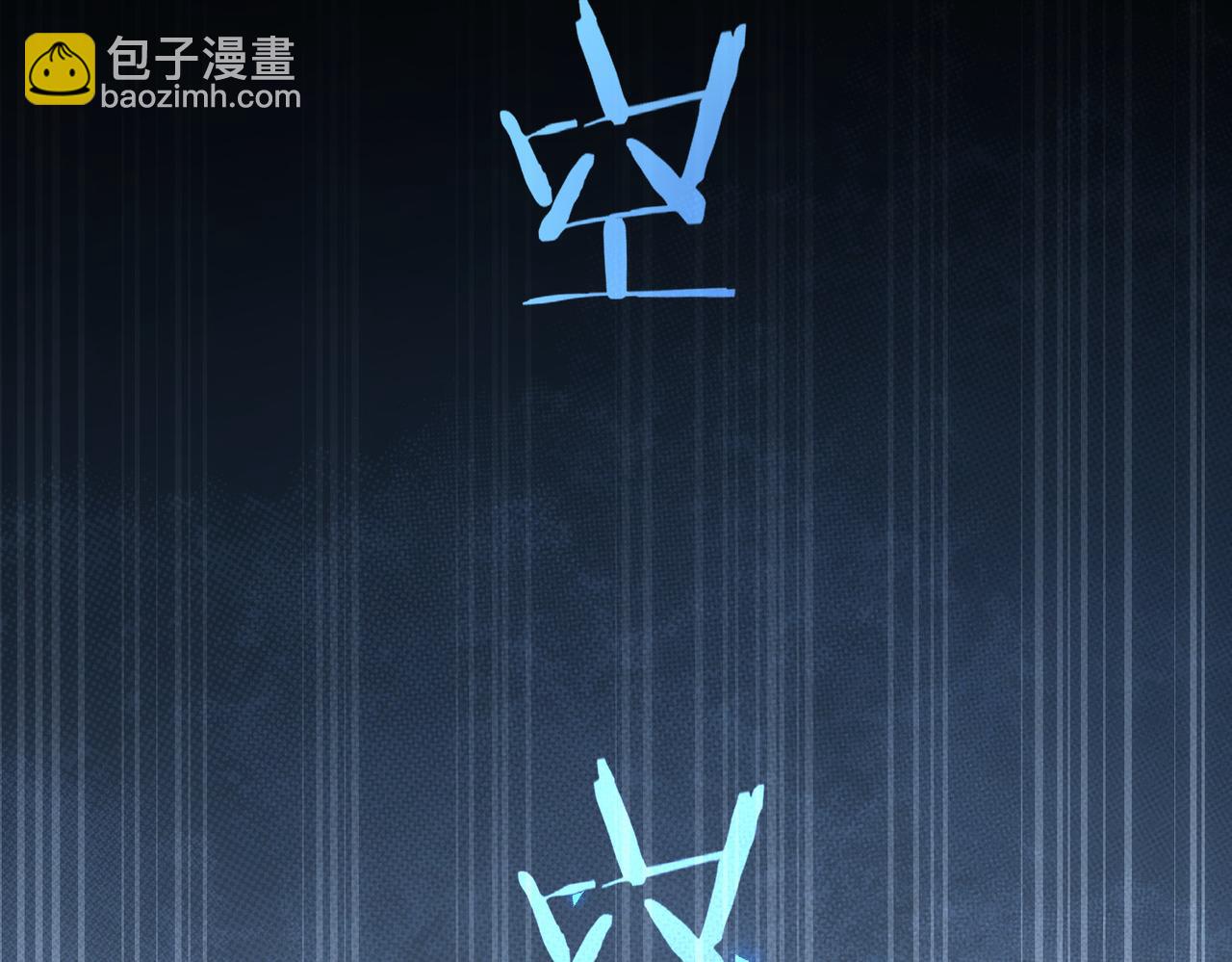 我能看到成功率 - 第173話 女俠的真實身份(2/3) - 6