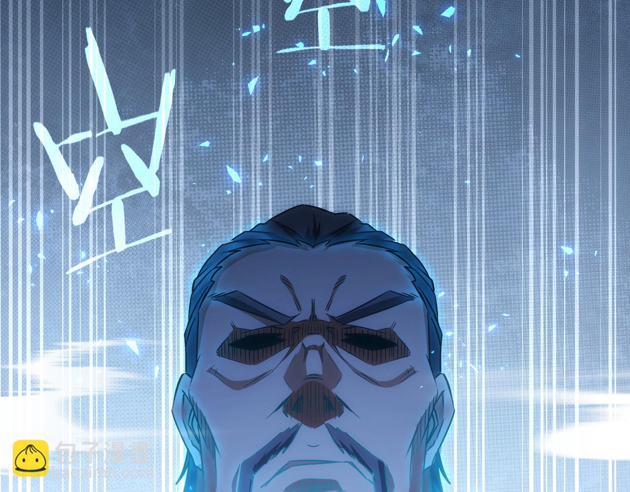 我能看到成功率 - 第173話 女俠的真實身份(2/3) - 7