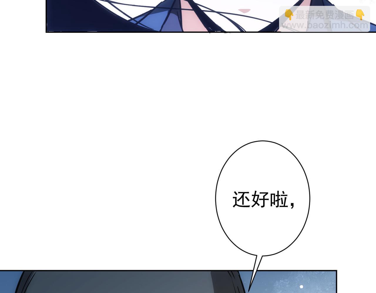 我能看到成功率 - 第173話 女俠的真實身份(2/3) - 4