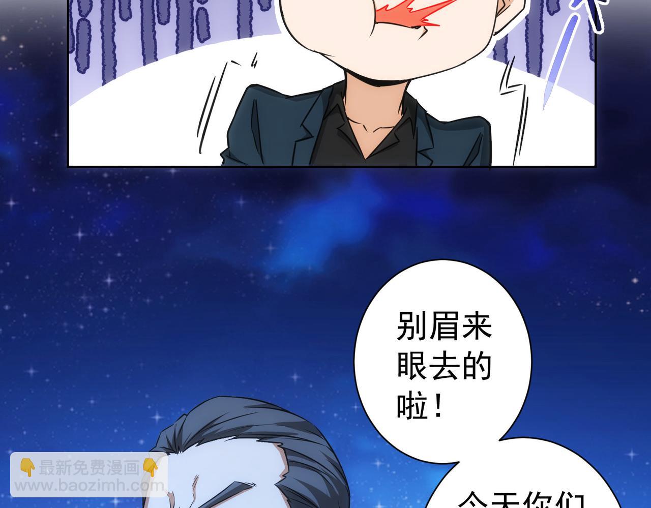 我能看到成功率 - 第173話 女俠的真實身份(2/3) - 4