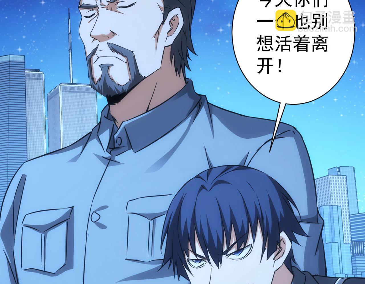 我能看到成功率 - 第173話 女俠的真實身份(2/3) - 5