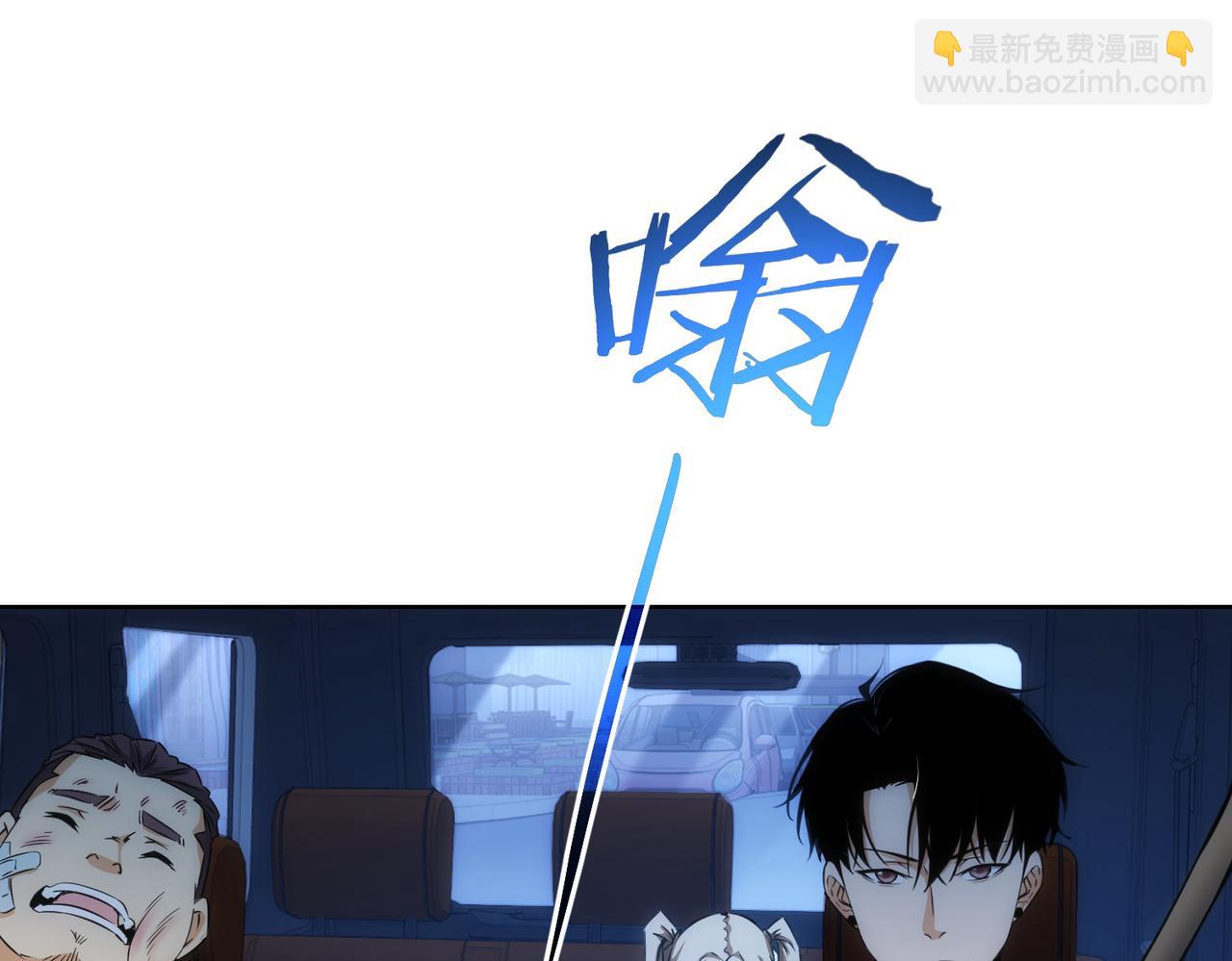 我能看到成功率 - 第175話 否極泰來(2/3) - 8