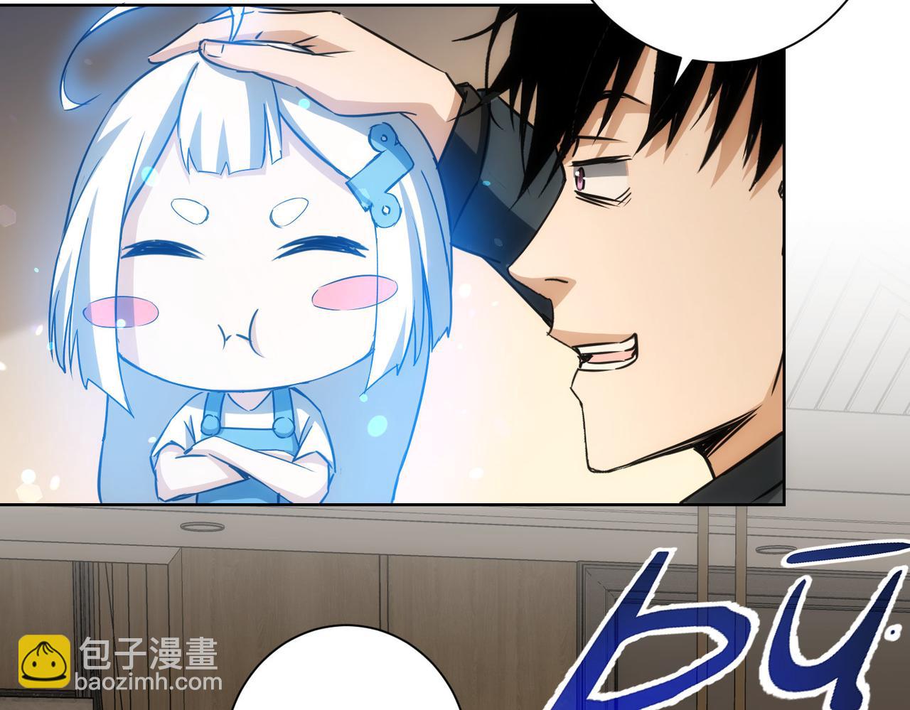 我能看到成功率 - 第175話 否極泰來(2/3) - 2