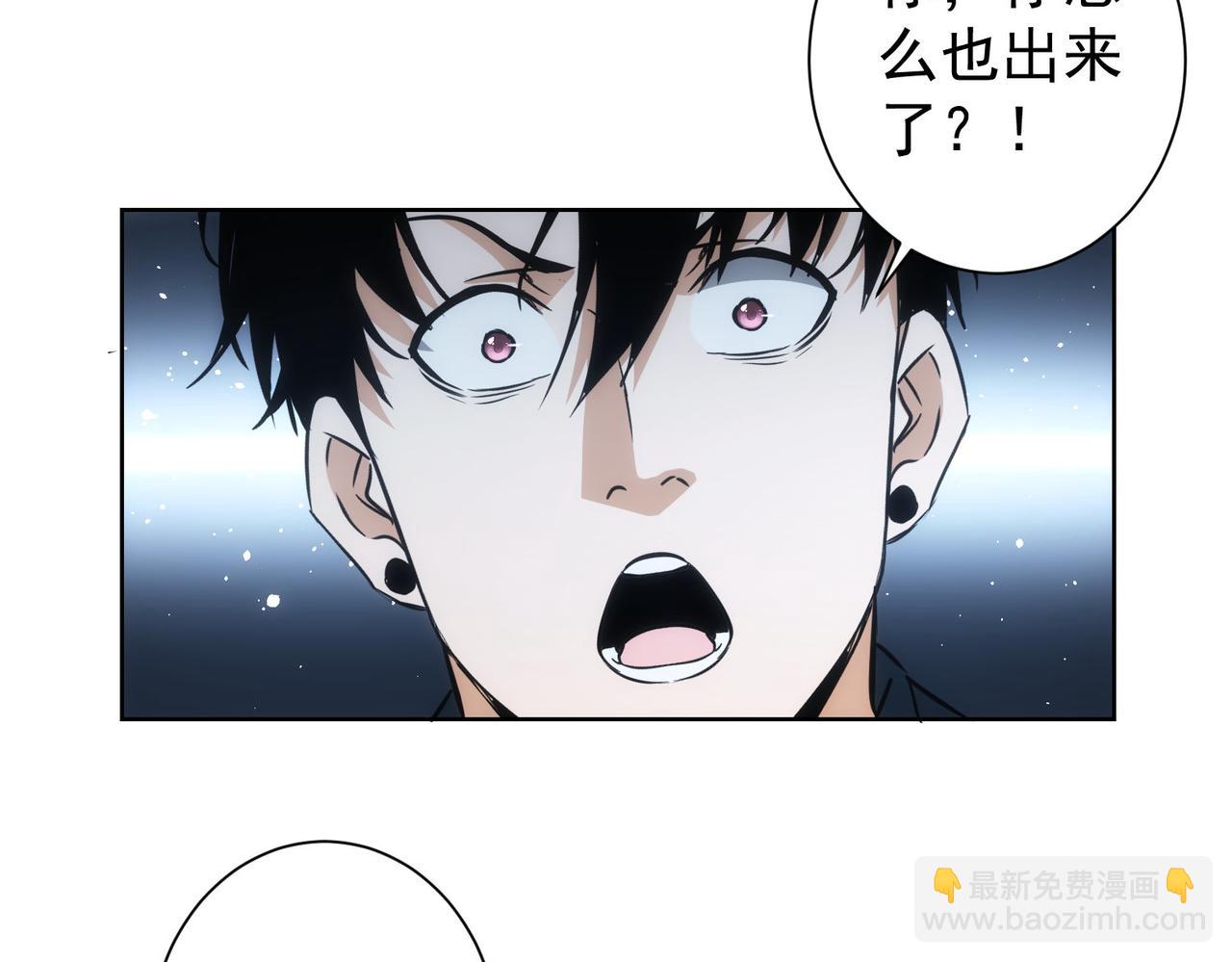 我能看到成功率 - 第175話 否極泰來(2/3) - 5