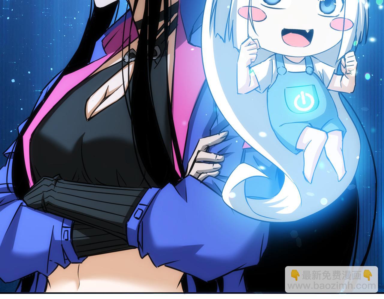 我能看到成功率 - 第175話 否極泰來(2/3) - 1