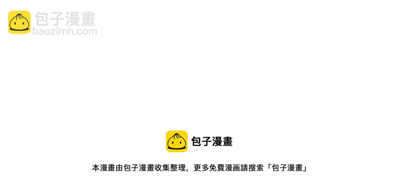 我能看到成功率 - 第177話 3vs1的分歧(3/3) - 3