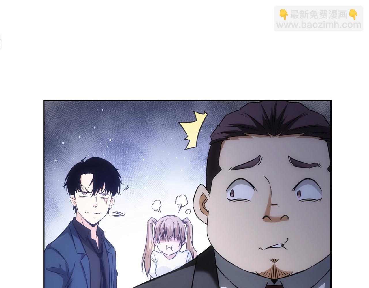 我能看到成功率 - 第177話 3vs1的分歧(2/3) - 2