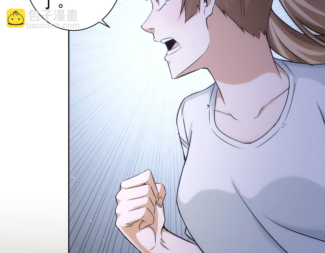 我能看到成功率 - 第177話 3vs1的分歧(2/3) - 6