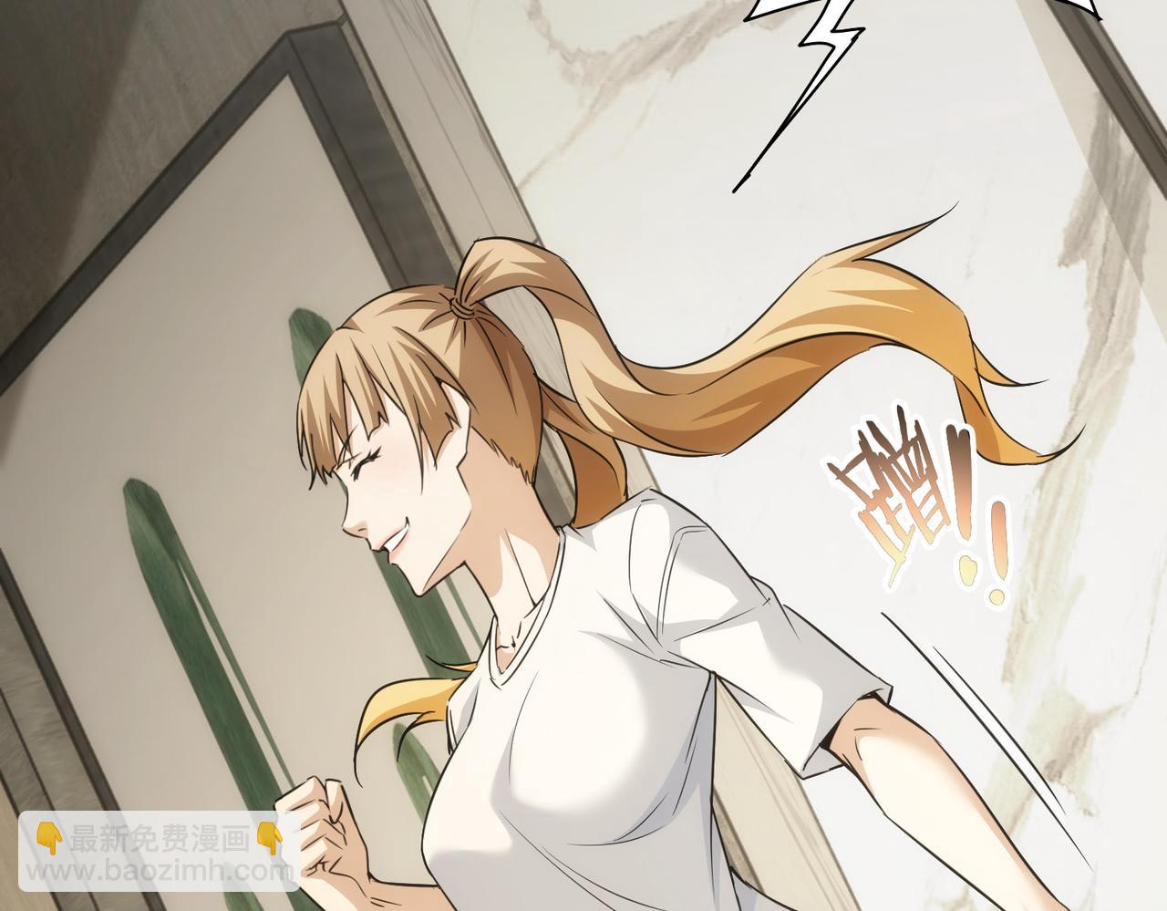 我能看到成功率 - 第179話 熊孩子(1/2) - 5