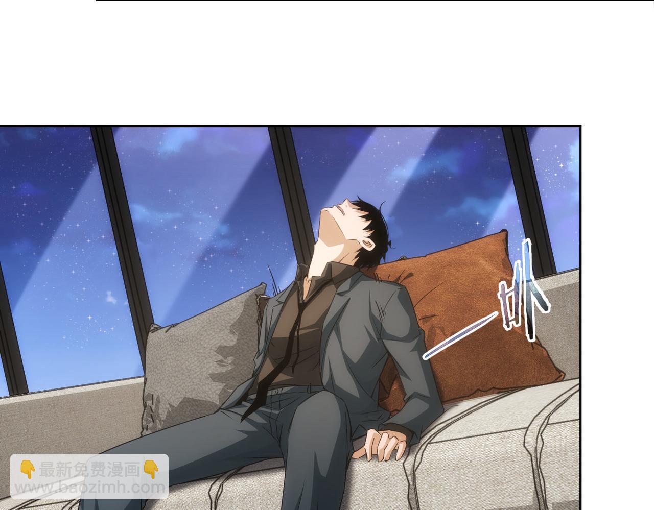 我能看到成功率 - 第179話 熊孩子(2/2) - 6